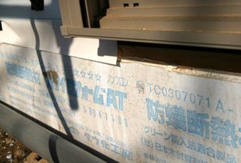 防蟻機能を備えた基礎断熱材